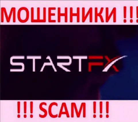 StartFX Com - это ШУЛЕРА !!! SCAM !!!