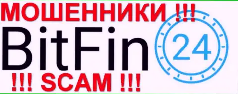 БитФин 24 - это FOREX КУХНЯ !!! SCAM !!!