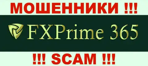 FX Prime 365 - это РАЗВОДИЛЫ !!! SCAM !!!