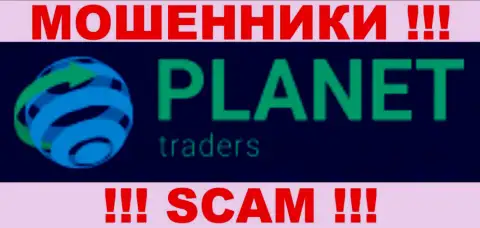 Planet-Traders - FOREX КУХНЯ !!! SCAM !!!