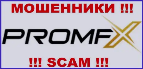 PromFX - это МОШЕННИКИ !!! СКАМ !!!