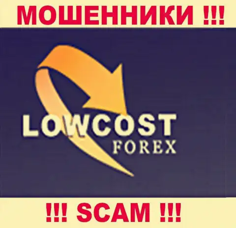 LowCostForex - это МОШЕННИКИ !!! СКАМ !!!