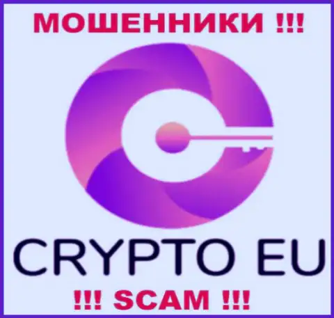 Crypto Eu - КИДАЛЫ !!! SCAM !!!