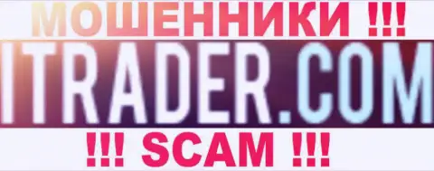 iTrader - это АФЕРИСТЫ !!! SCAM !!!