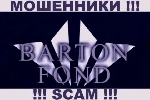 Borton Moscow - это МОШЕННИКИ !!! SCAM !!!