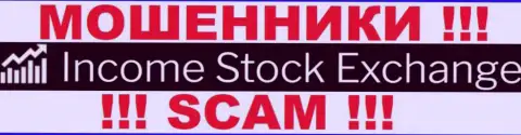 Income Stock Exchange - КУХНЯ НА FOREX !!! SCAM !!!