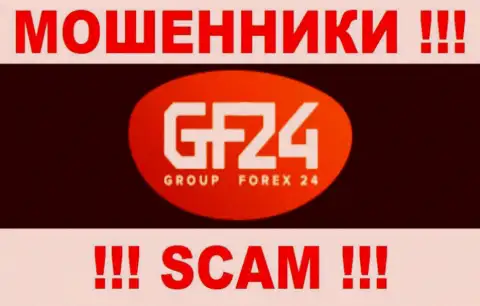 GroupForex24 это ФОРЕКС КУХНЯ !!! SCAM !!!