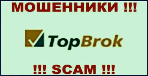 TOPBrok - это МОШЕННИКИ !!! SCAM !!!