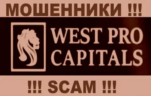 West Pro Capital - РАЗВОДИЛЫ !!! SCAM !!!