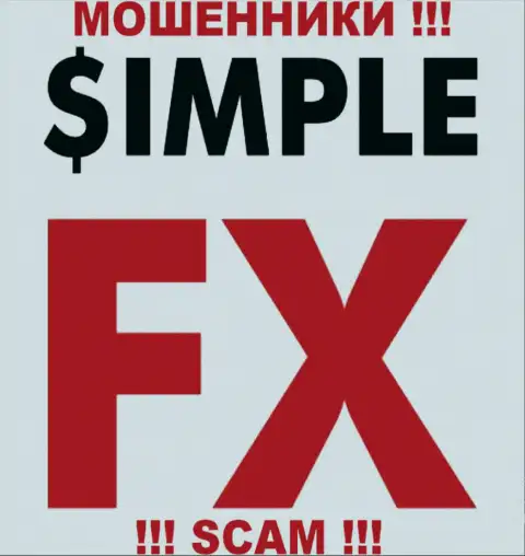 SimpleFX - это ВОРЫ !!! SCAM !!!