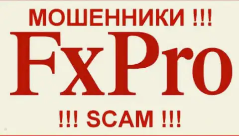 FXPro Com Ru - это МОШЕННИКИ !!! SCAM !!!