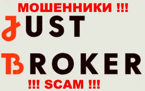 Just Broker - КИДАЛЫ !!! SCAM !!!