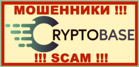 CryptoBase Ltd - МОШЕННИКИ !!! СКАМ !!!