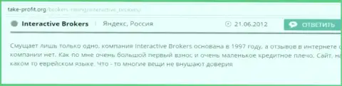 AssetTrade Ru и Интерактив Брокерс ЛЛК - это незаконно действующие форекс организации, связываться не надо (негативный достоверный отзыв)