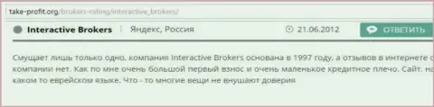 ИнтерактивБрокерс и Asset Trade - это FOREX КУХНЯ !!! (заявление)