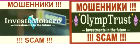 Логотипы инвестиционных пирамид Investo Monero и ОлимпТраст