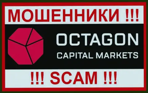OctagonFX - МОШЕННИКИ !!! SCAM !