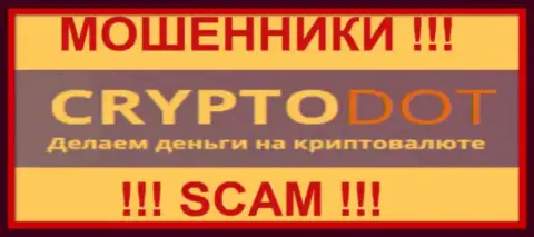 CryptoDOT Biz - МАХИНАТОРЫ ! SCAM !!!