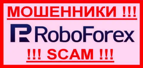 Robo Forex - это МАХИНАТОРЫ !!! SCAM !