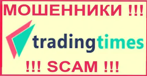 Trading Times - это МОШЕННИК !!! SCAM !!!