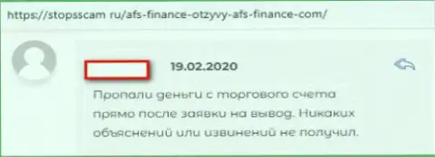 Forex трейдер не смог вернуть свои вложения из форекс брокерской конторы AFC Finance (отрицательный отзыв)