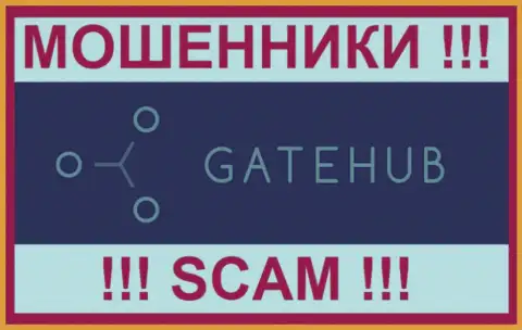 GateHub - это ОБМАНЩИКИ !!! SCAM !!!