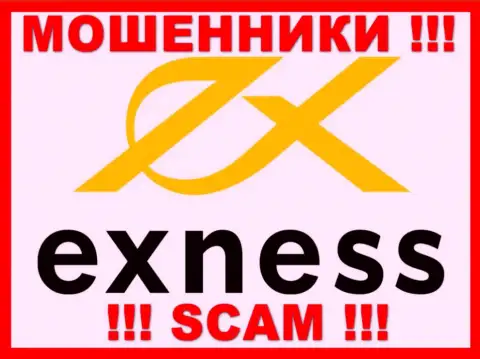 Exness Ltd - это РАЗВОДИЛЫ !!! СКАМ !